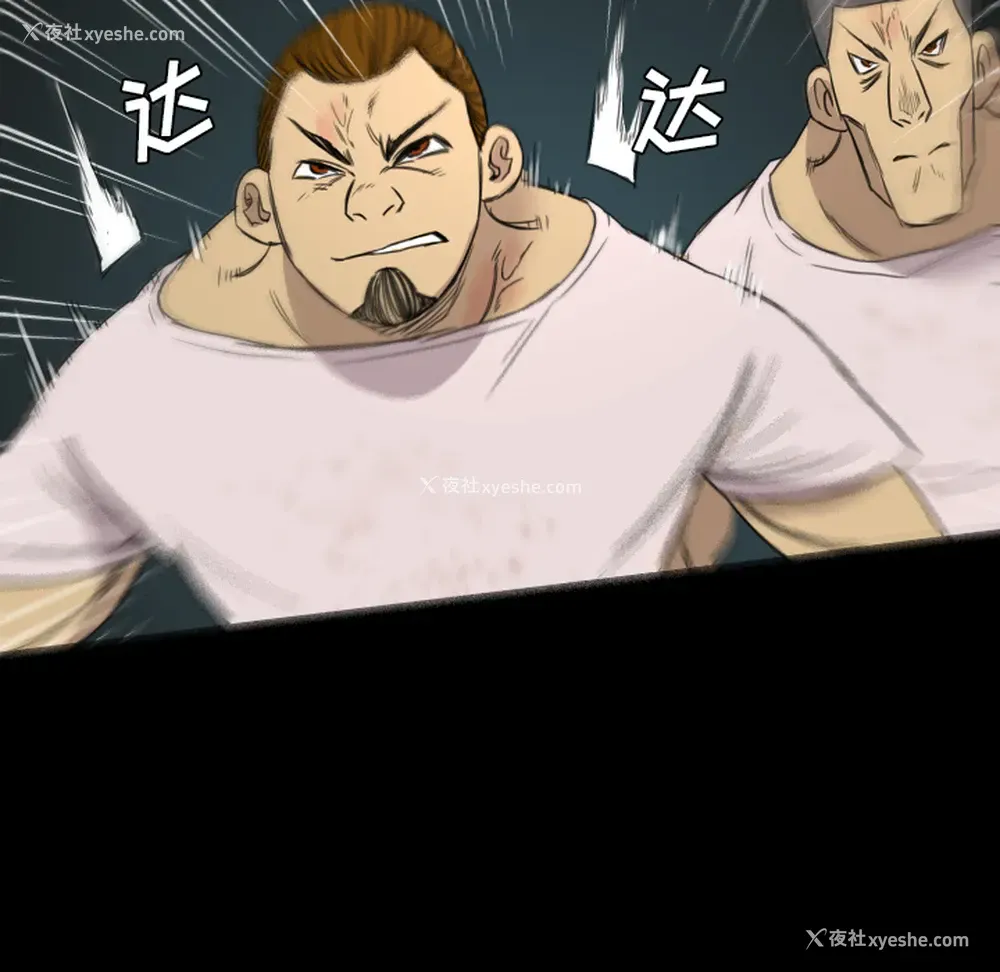 39P - 重罪之岛