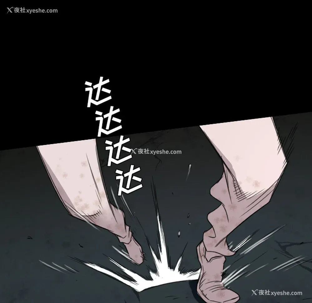 40P - 重罪之岛