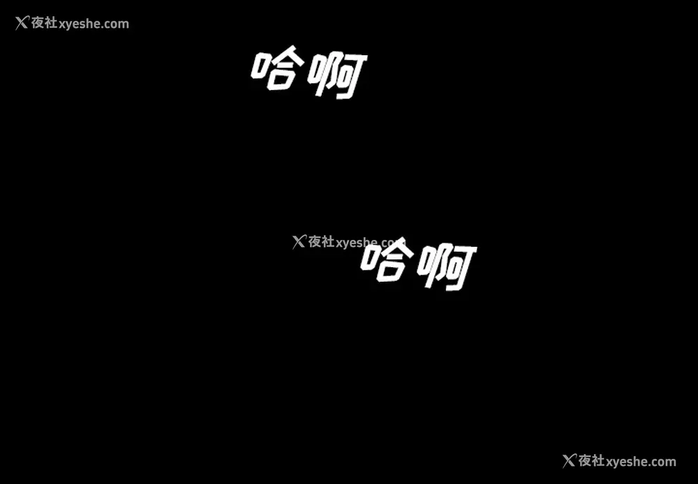 4P - 重罪之岛