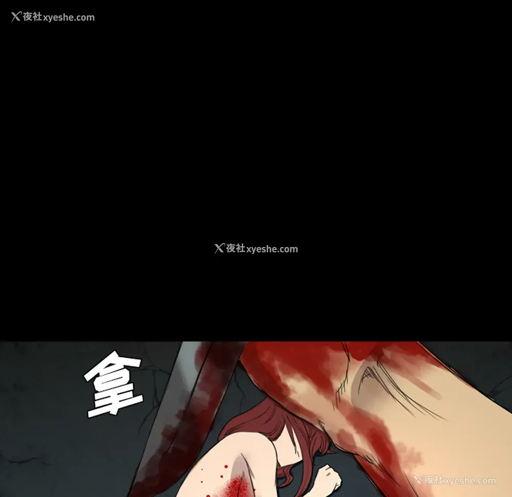 45P - 重罪之岛