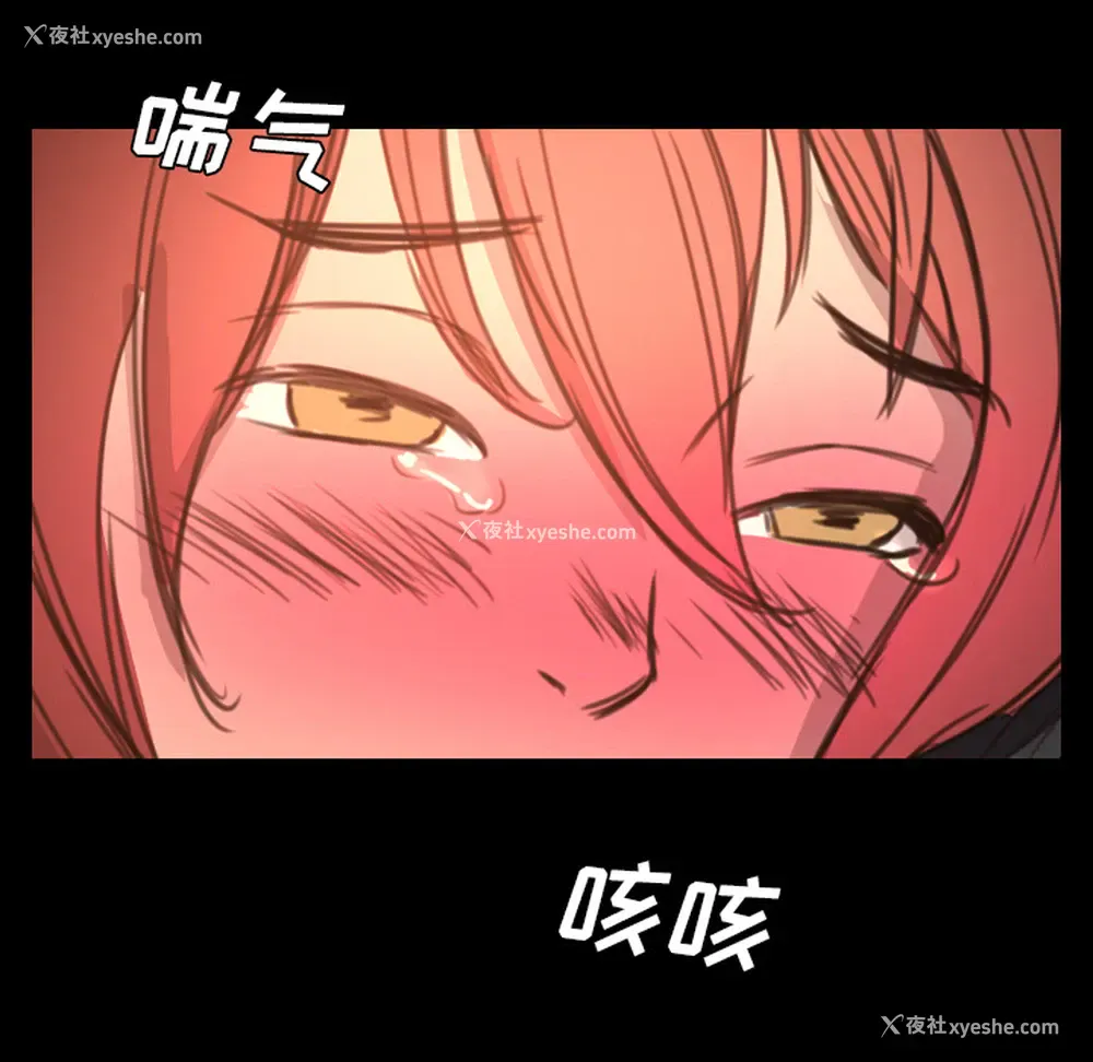 5P - 重罪之岛