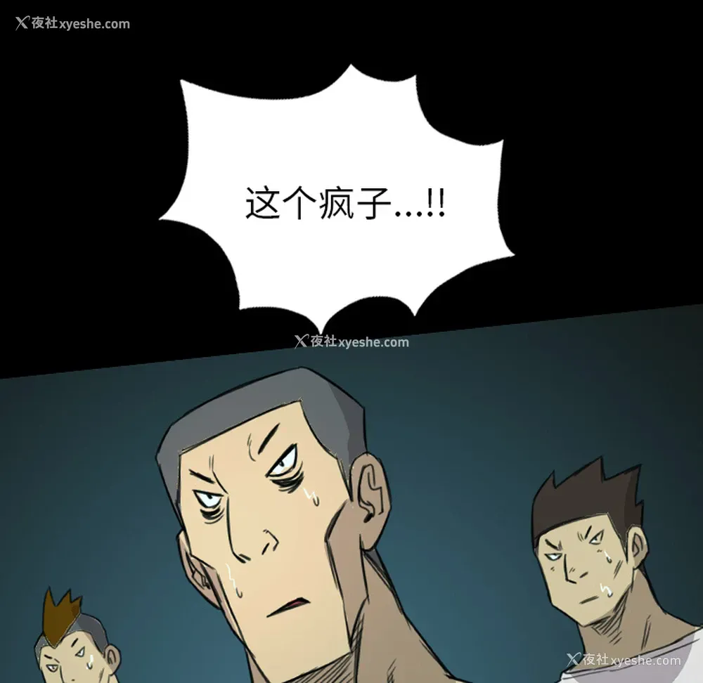 62P - 重罪之岛