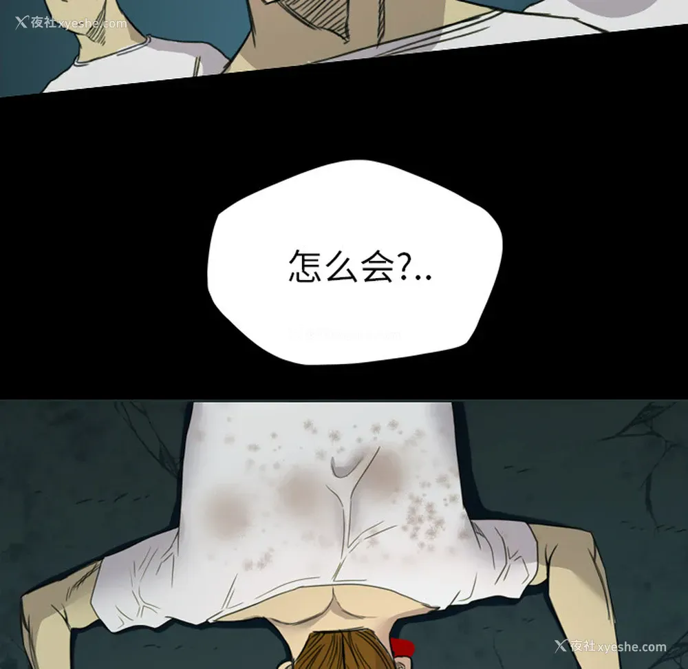 63P - 重罪之岛