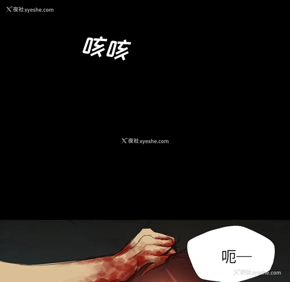 6P - 重罪之岛