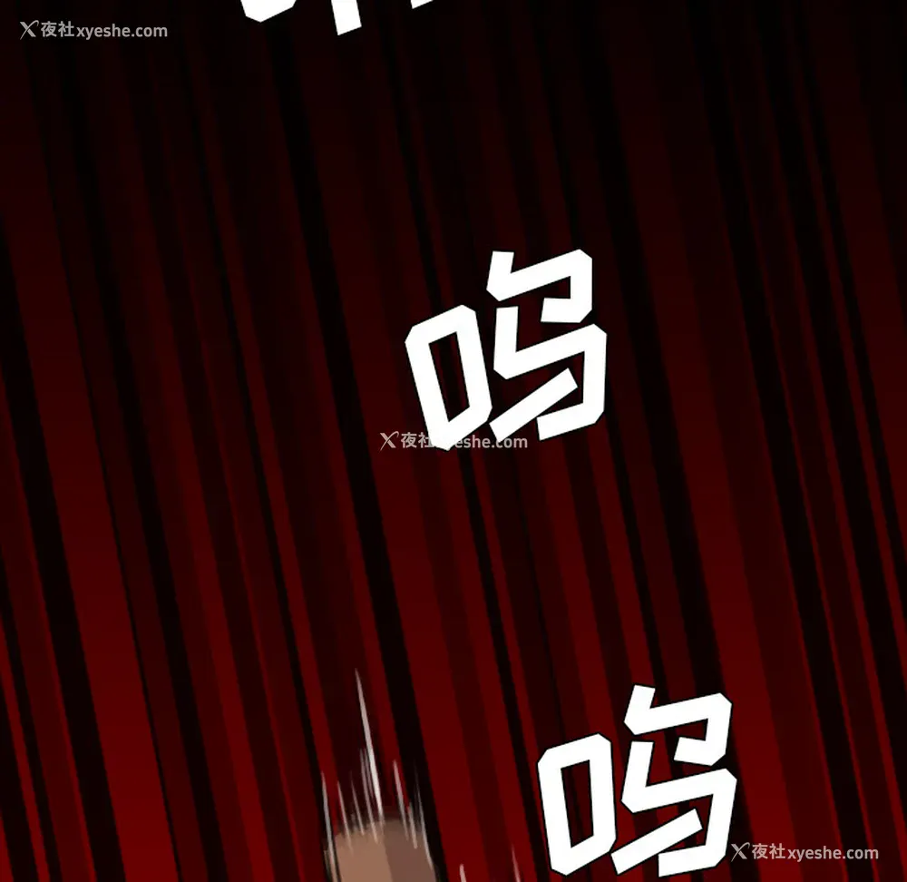 70P - 重罪之岛