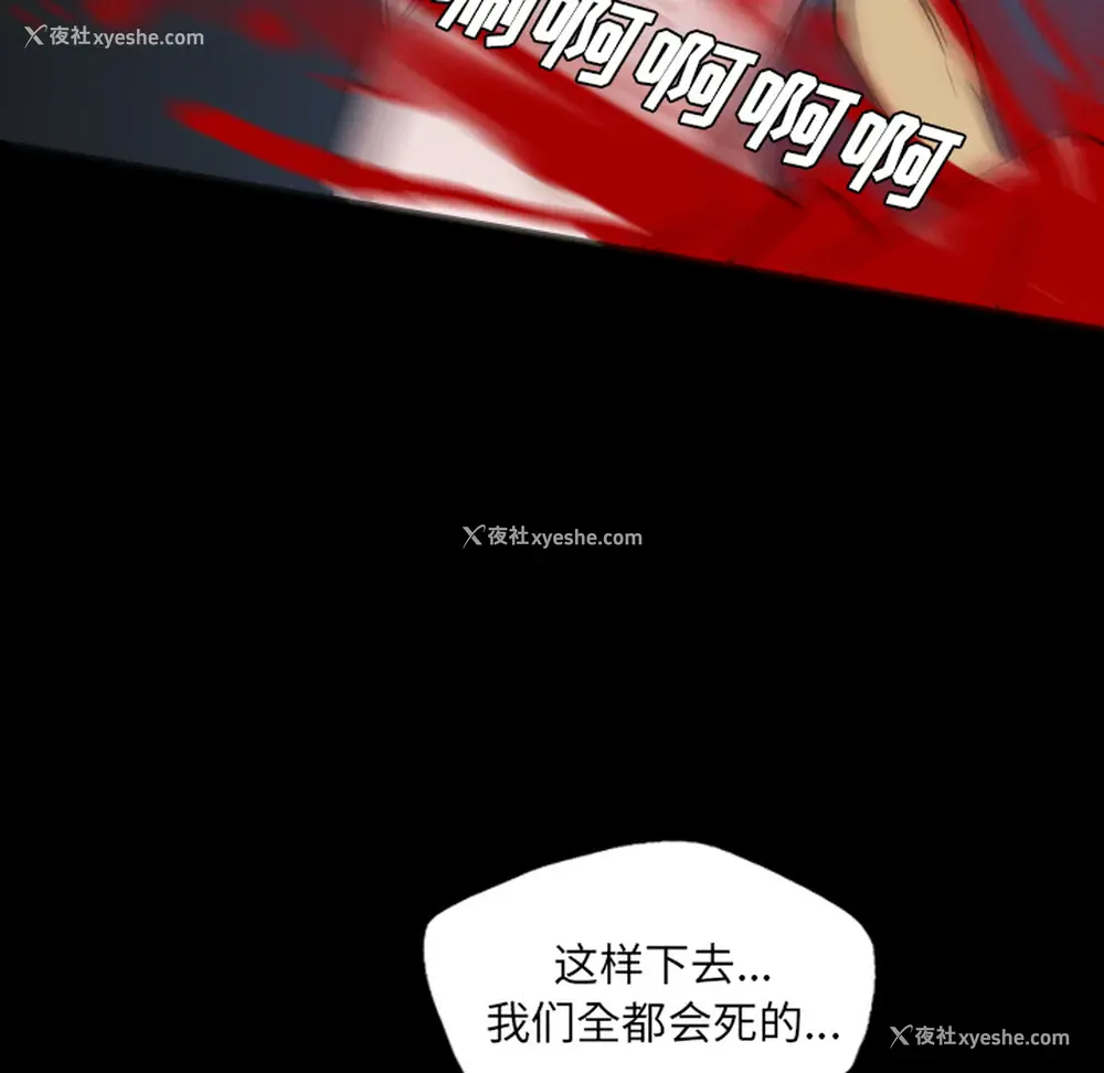 81P - 重罪之岛