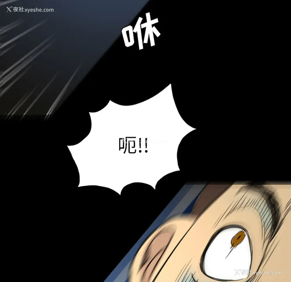 84P - 重罪之岛