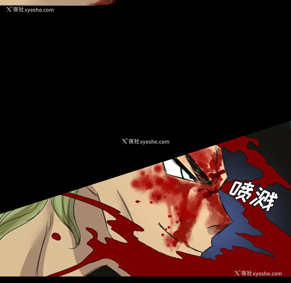 92P - 重罪之岛