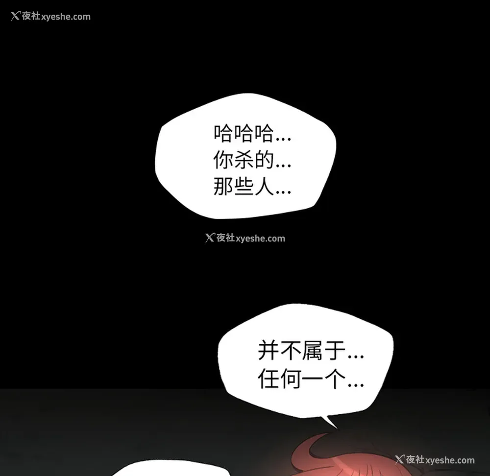 93P - 重罪之岛