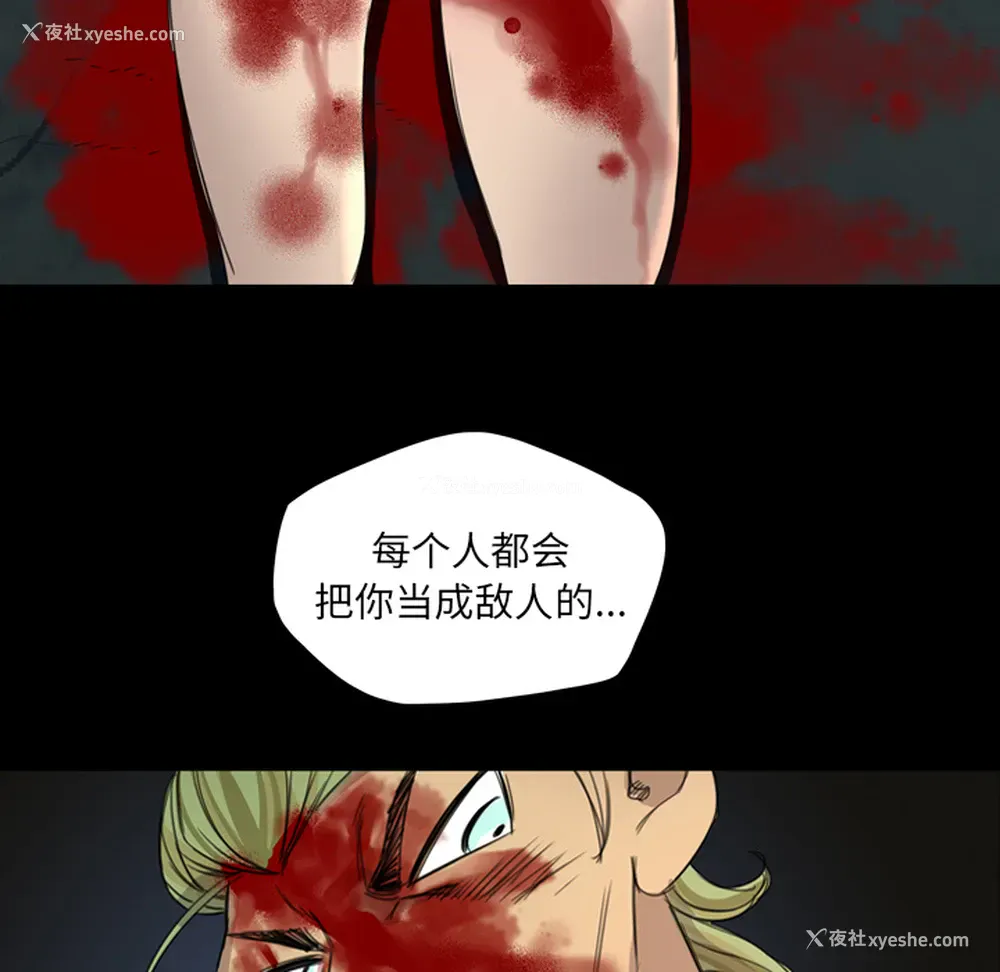 95P - 重罪之岛
