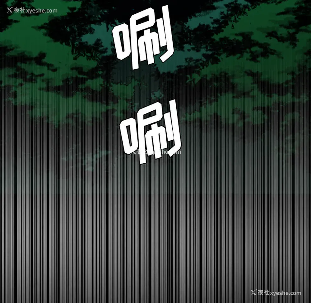 10P - 重罪之岛