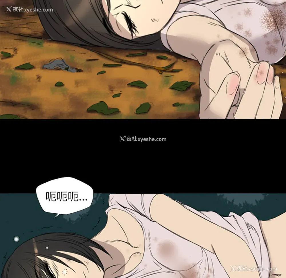 16P - 重罪之岛