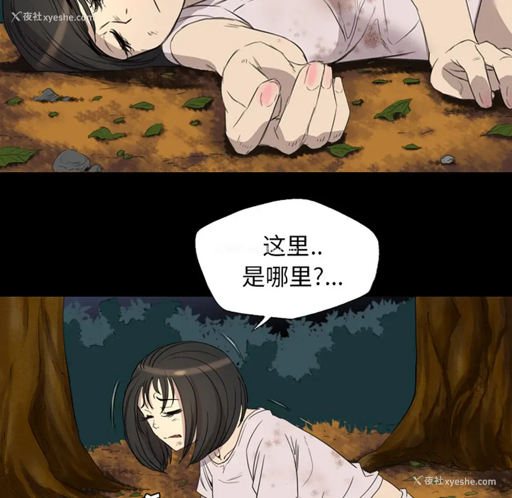17P - 重罪之岛