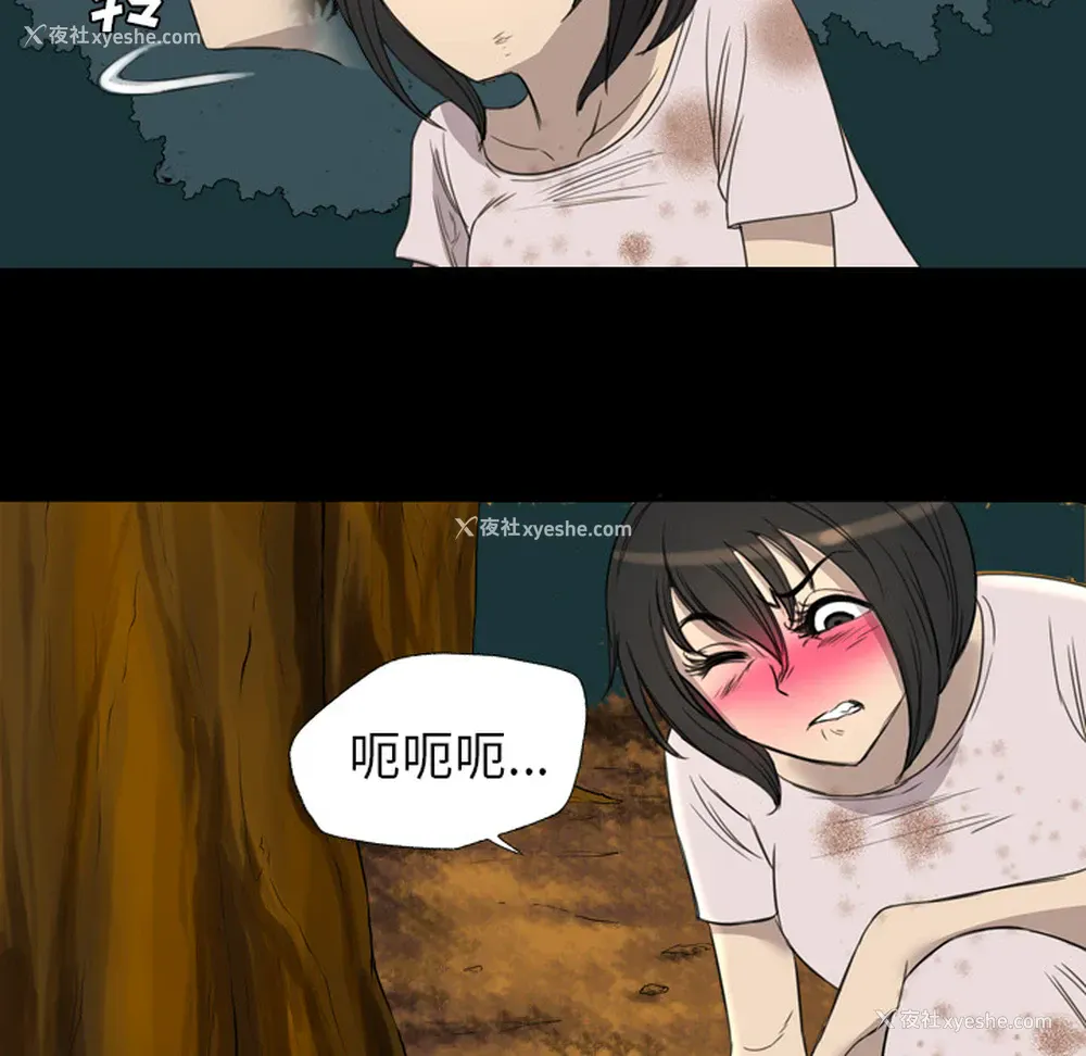 19P - 重罪之岛