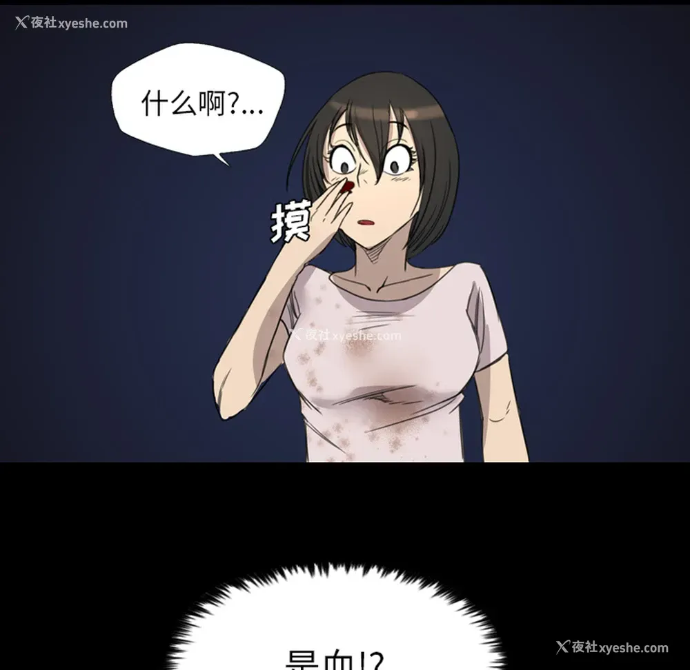 23P - 重罪之岛