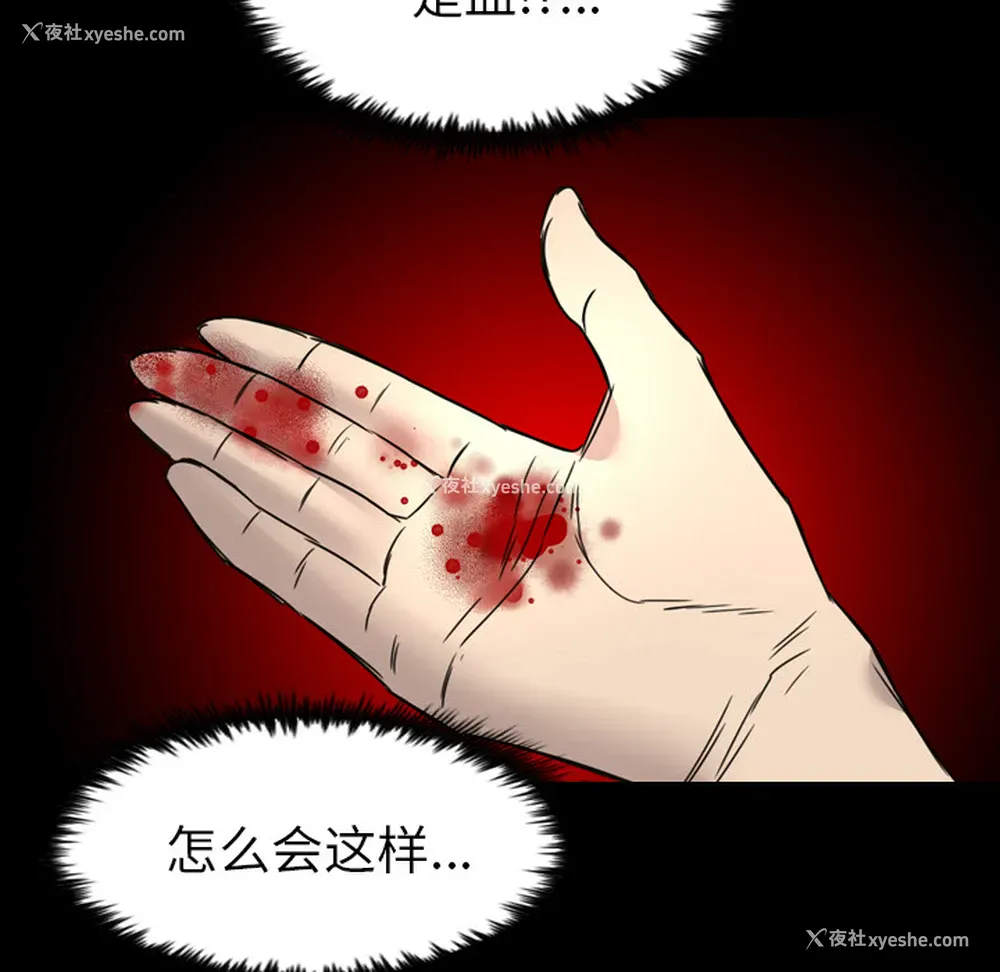 24P - 重罪之岛