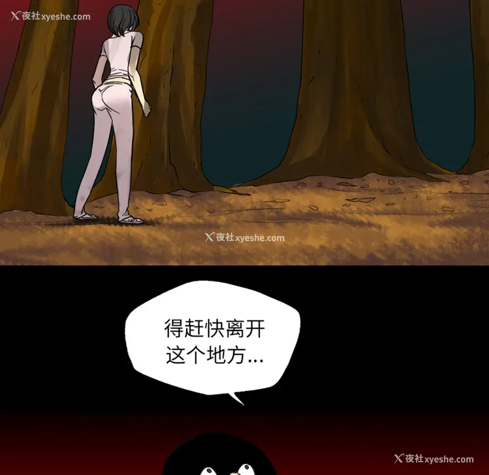 32P - 重罪之岛