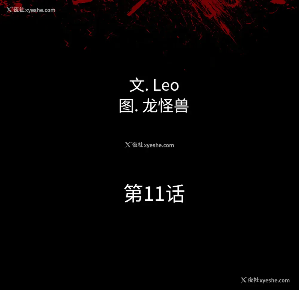 35P - 重罪之岛