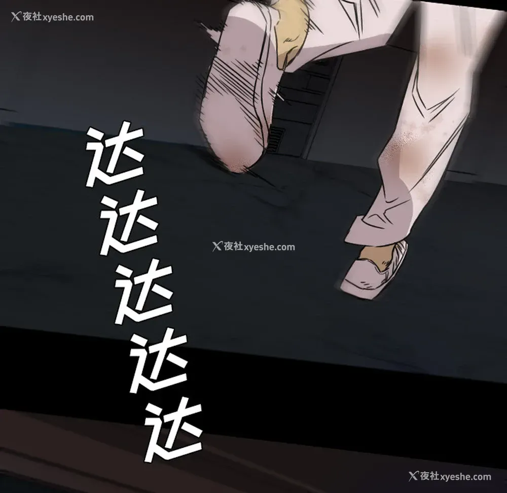 37P - 重罪之岛