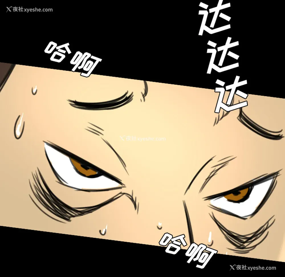 39P - 重罪之岛