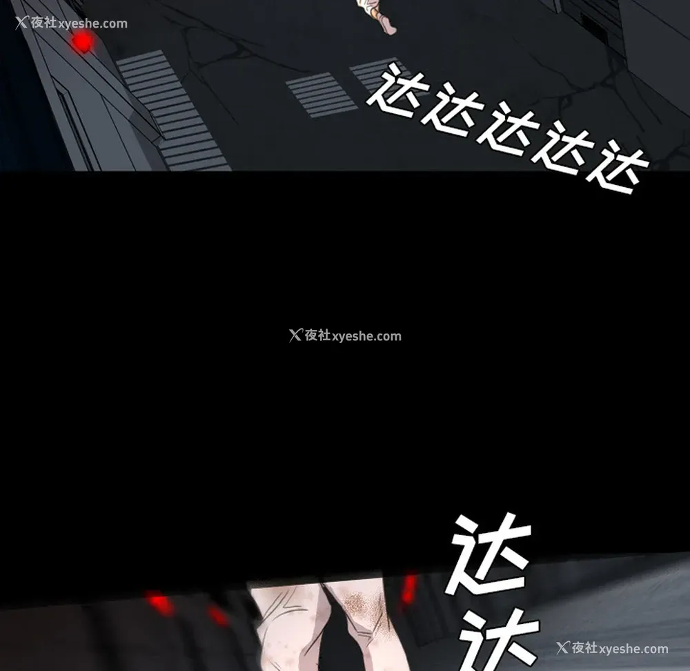 41P - 重罪之岛