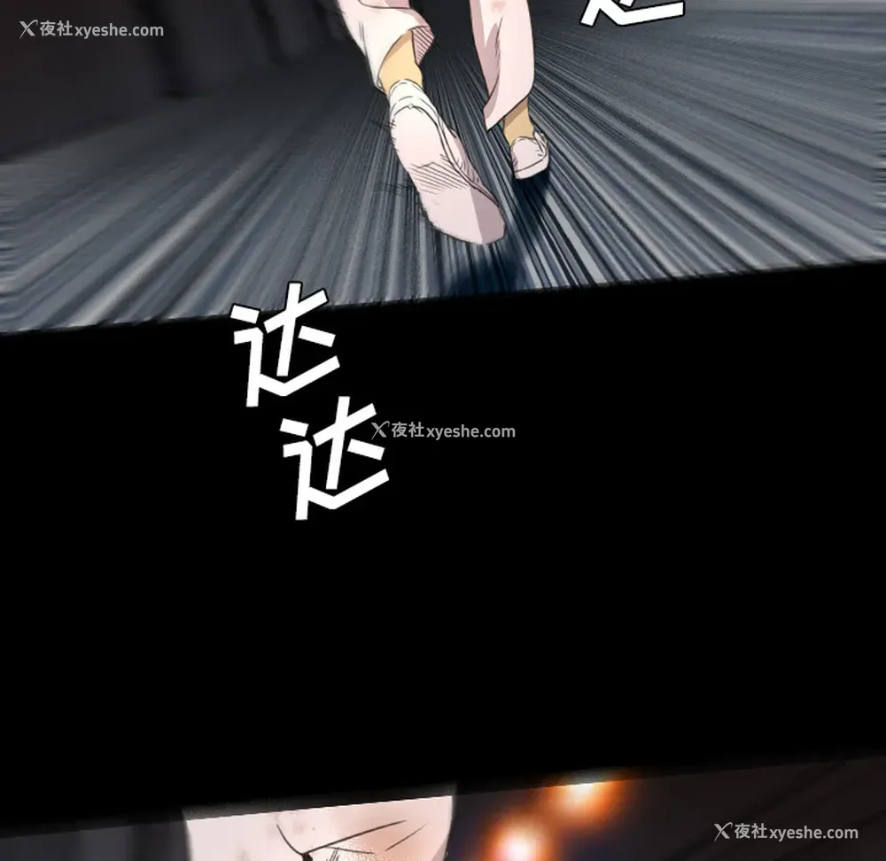 42P - 重罪之岛