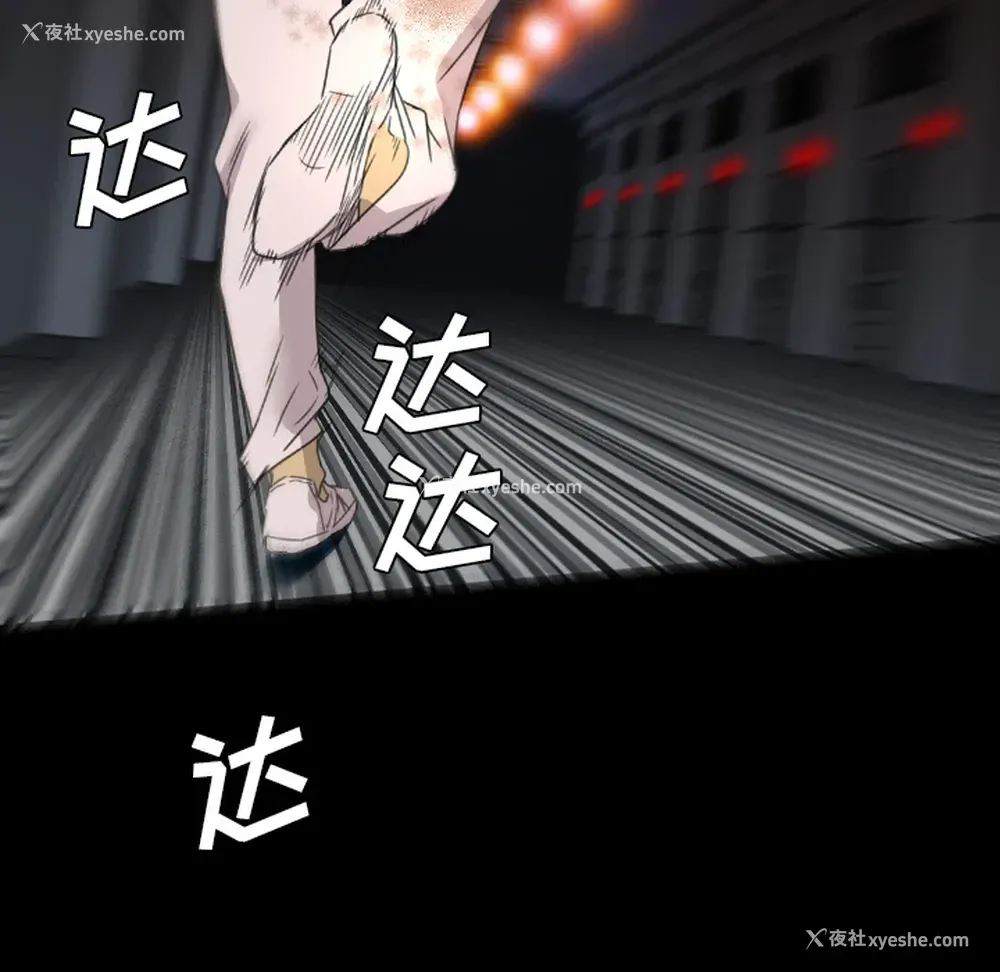 43P - 重罪之岛