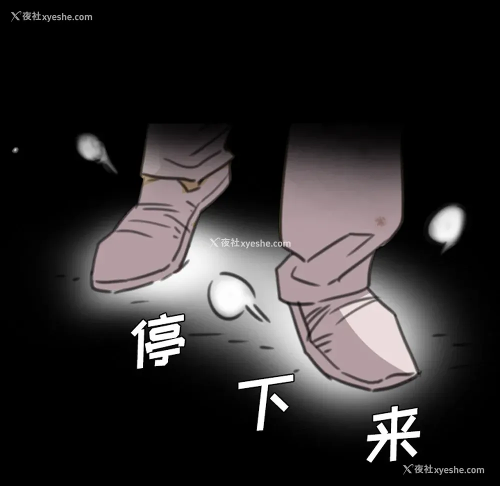 45P - 重罪之岛