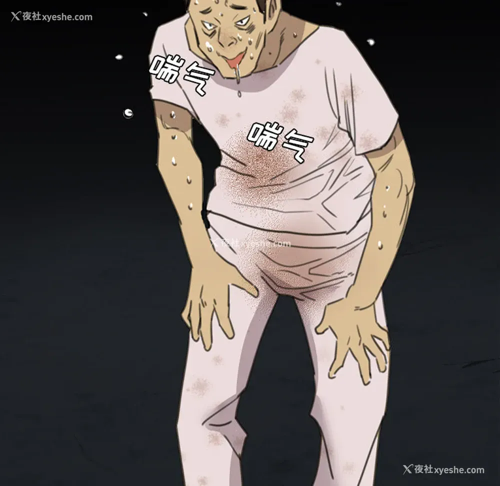 47P - 重罪之岛