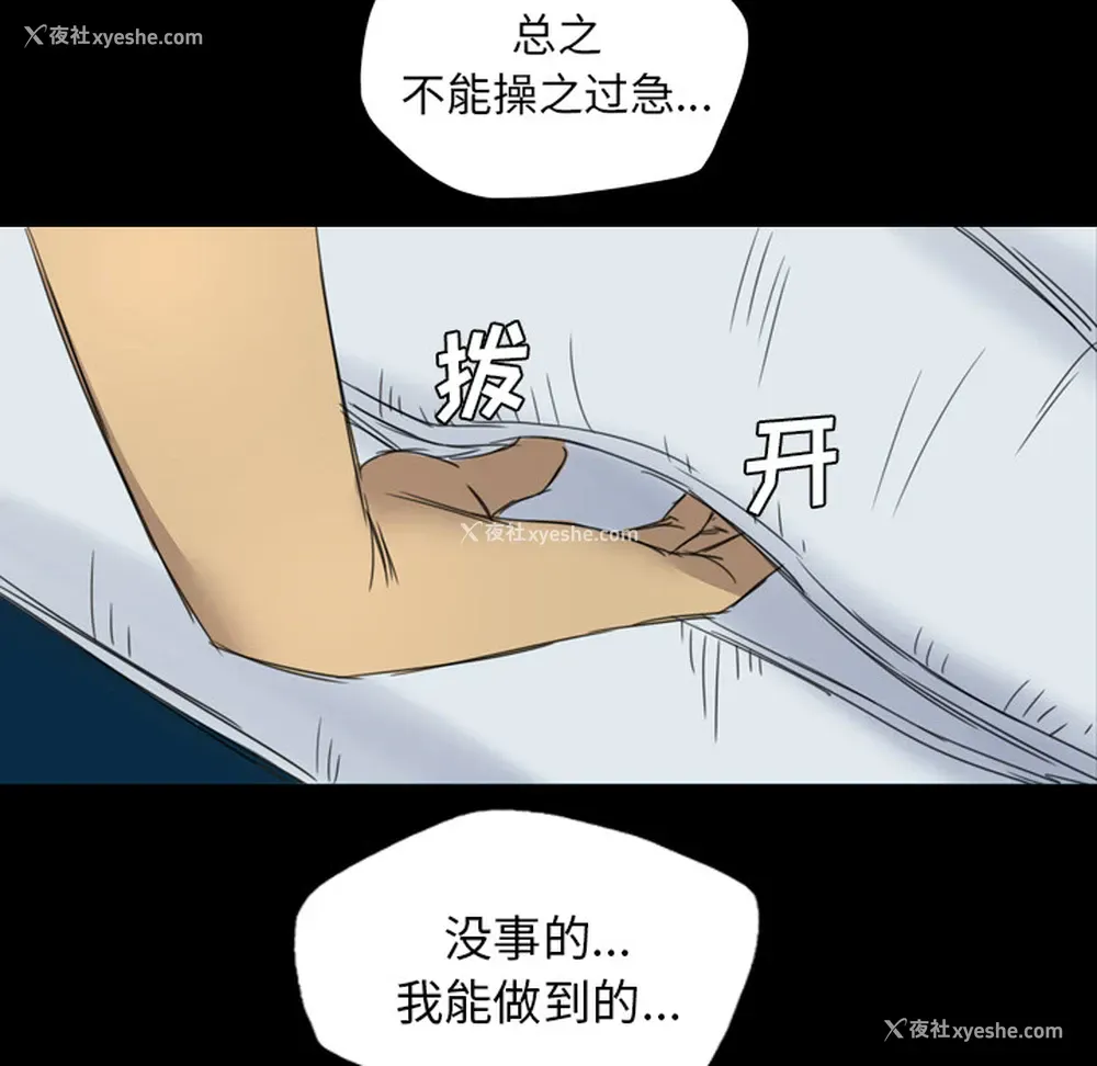 55P - 重罪之岛