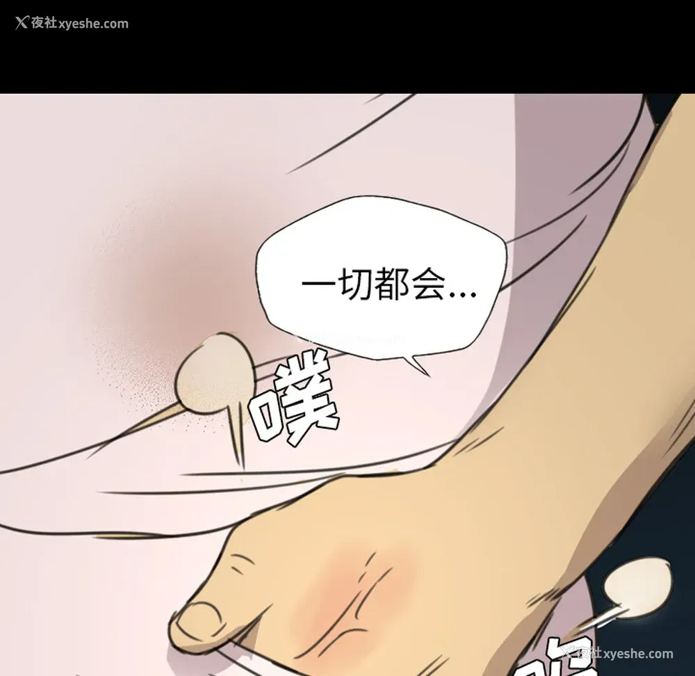 64P - 重罪之岛
