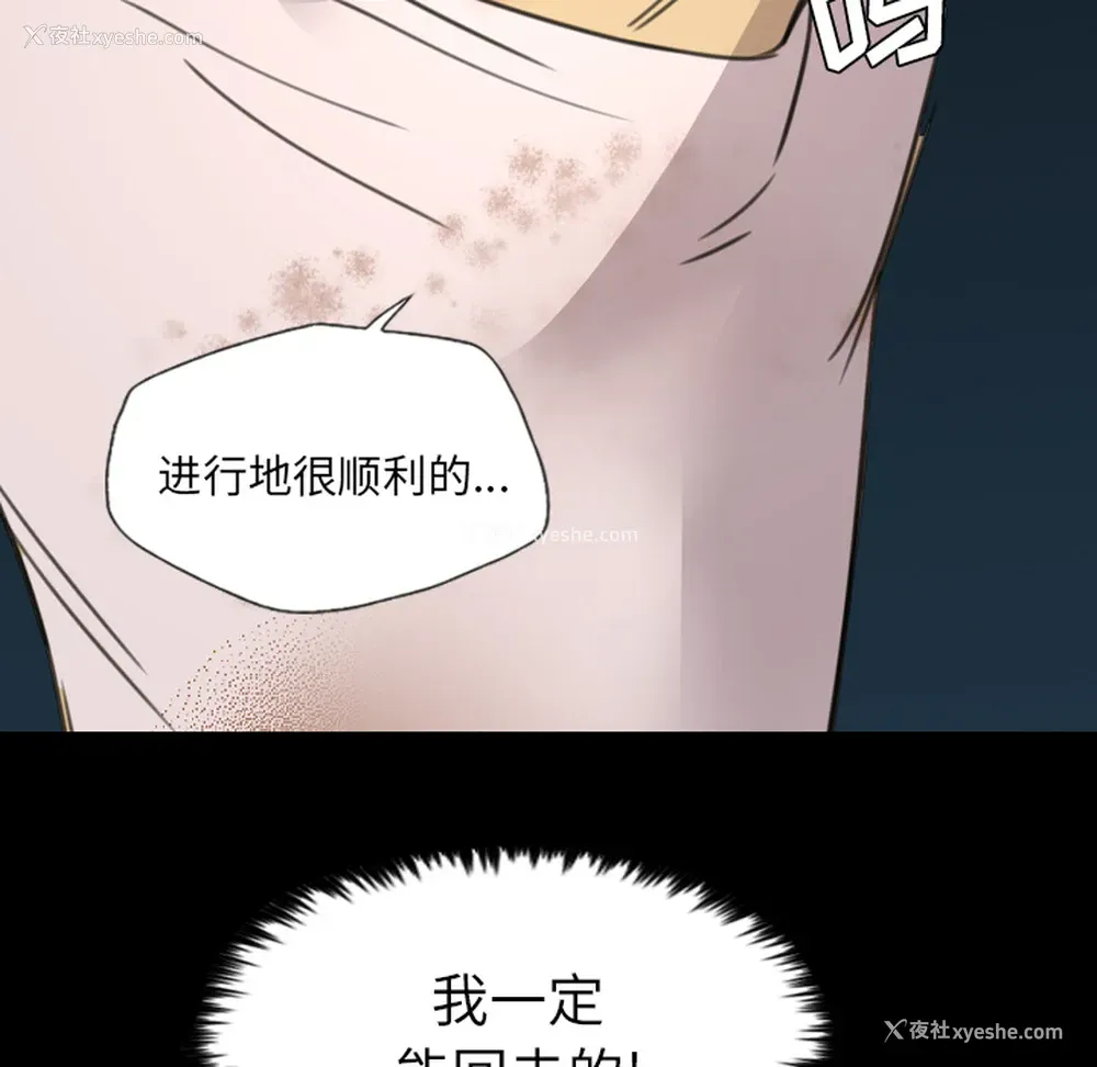 65P - 重罪之岛