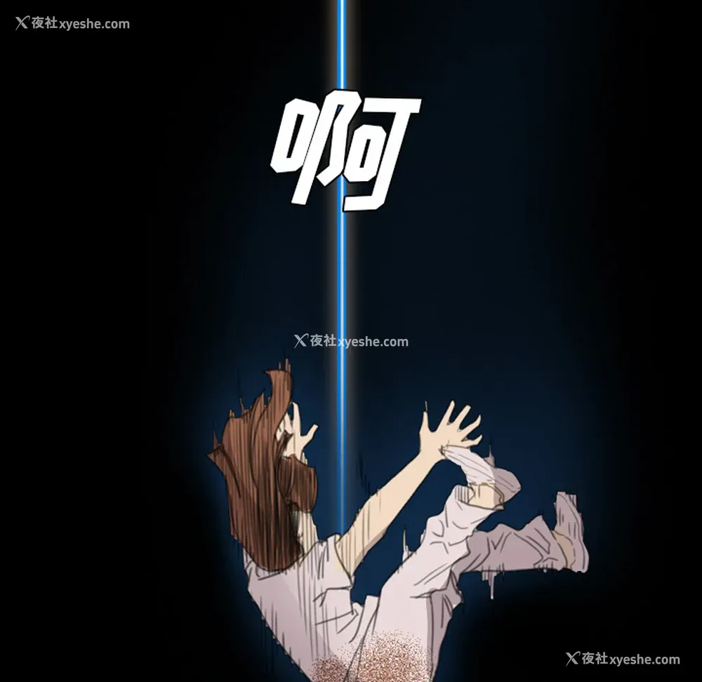 6P - 重罪之岛