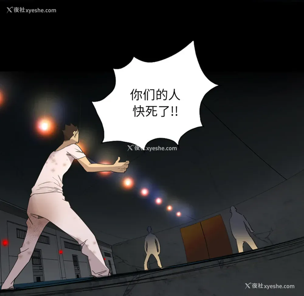 72P - 重罪之岛
