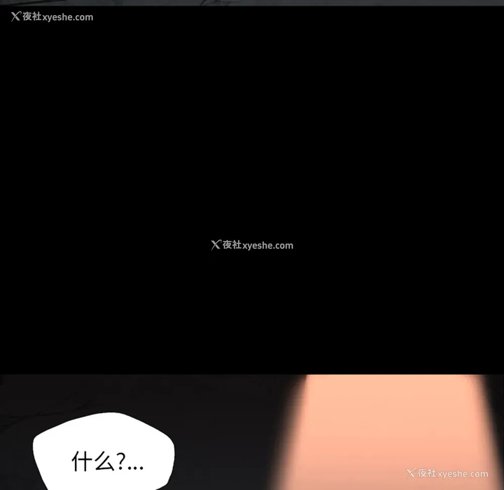 73P - 重罪之岛