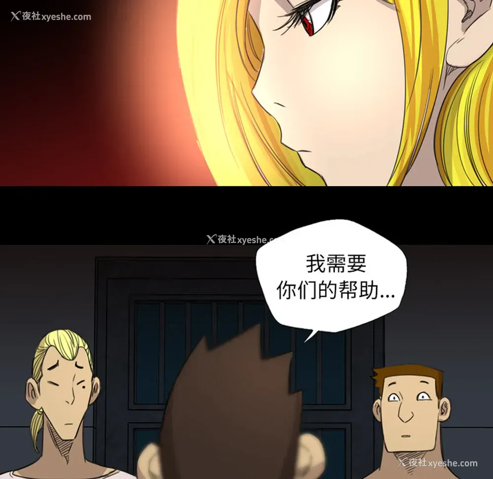75P - 重罪之岛