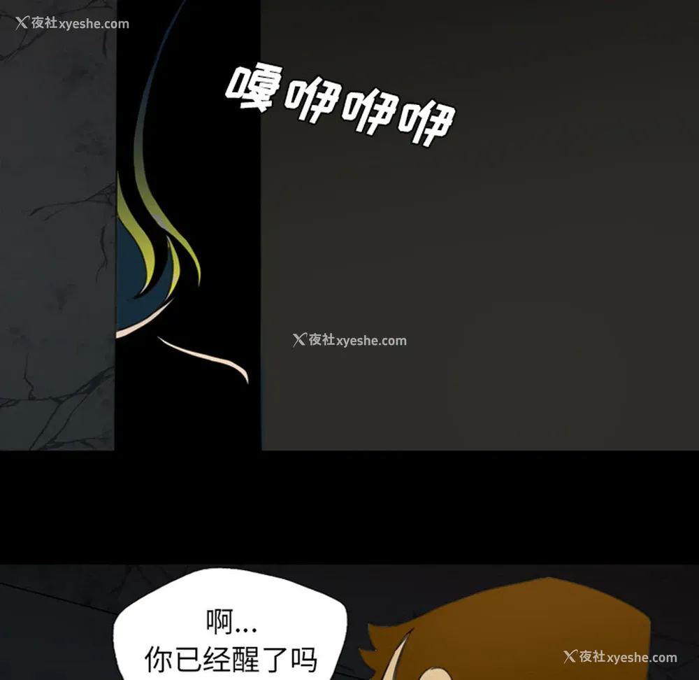 83P - 重罪之岛