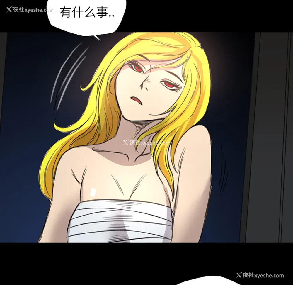 87P - 重罪之岛