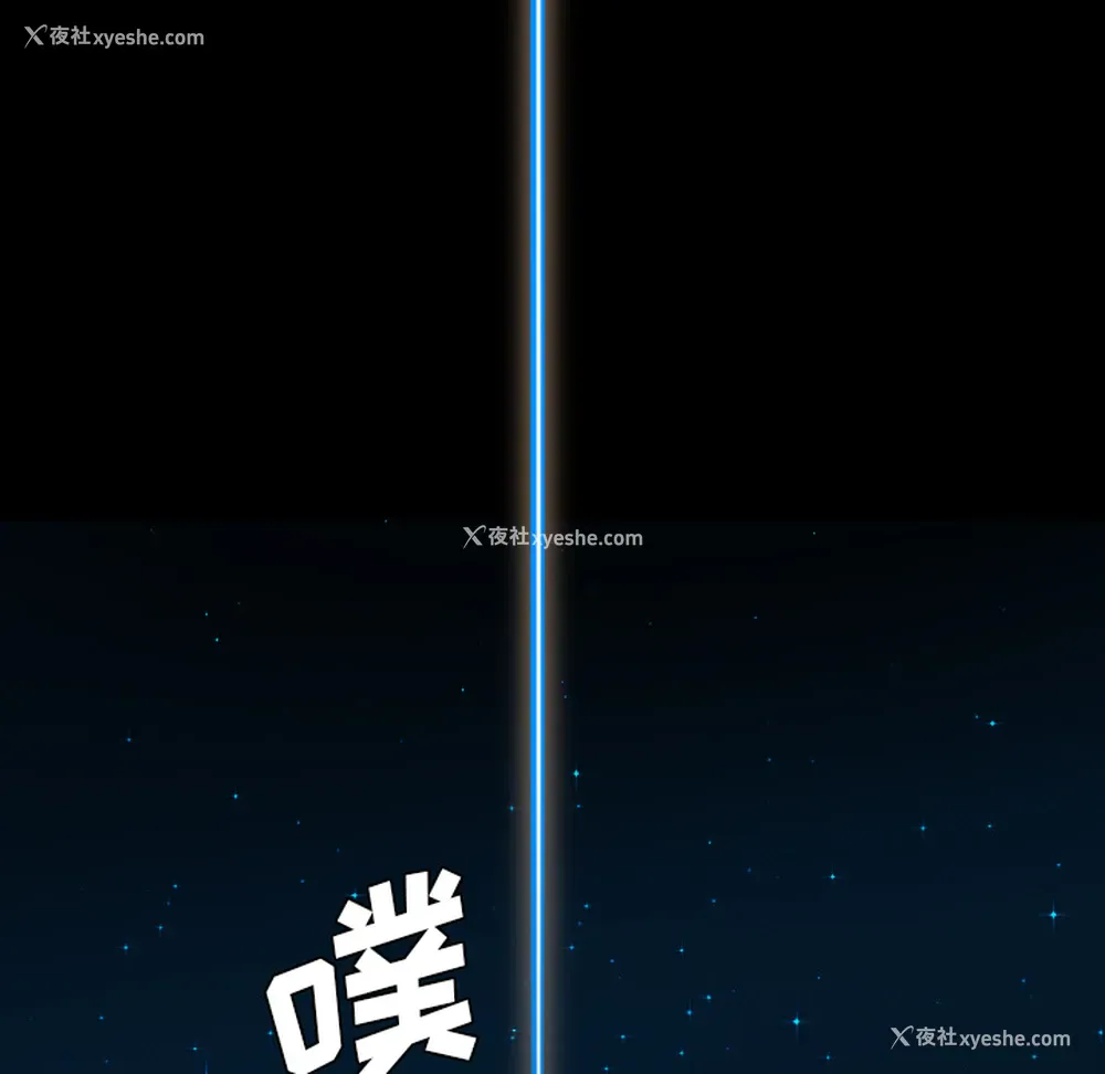 8P - 重罪之岛