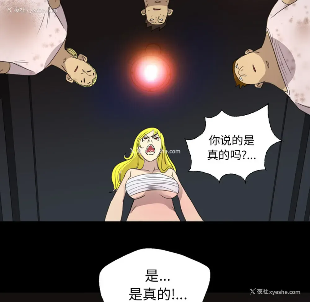 90P - 重罪之岛