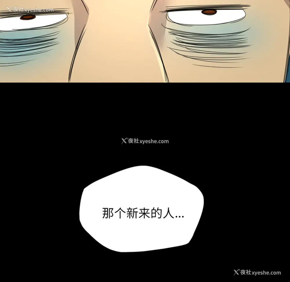 93P - 重罪之岛