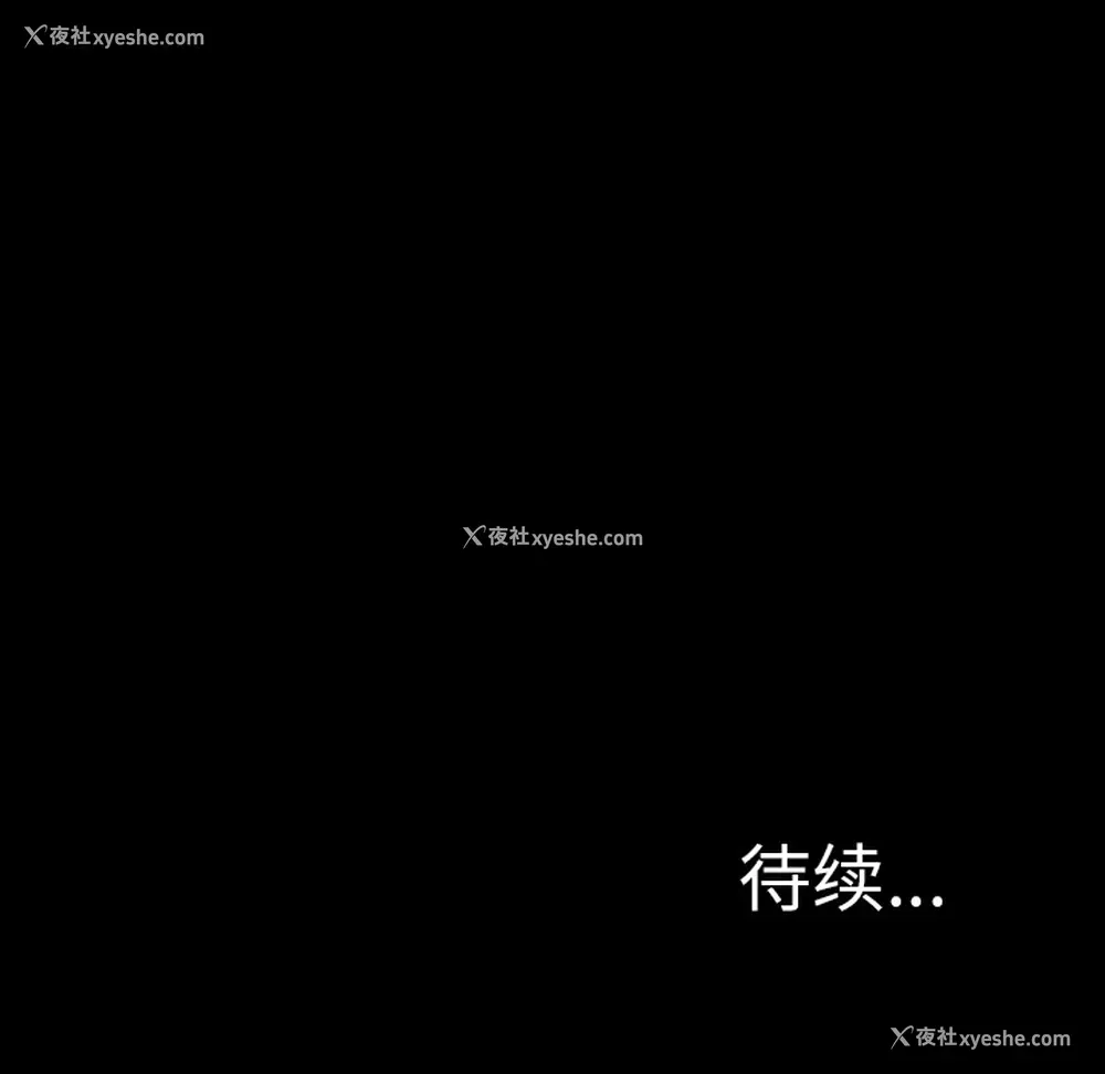 96P - 重罪之岛