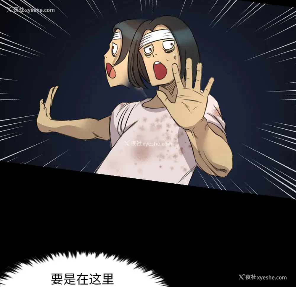 100P - 重罪之岛