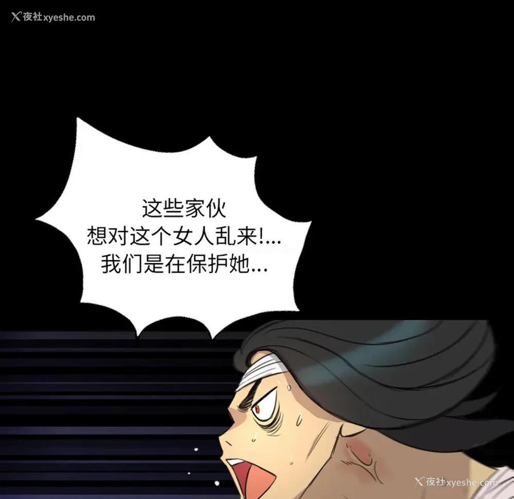 102P - 重罪之岛