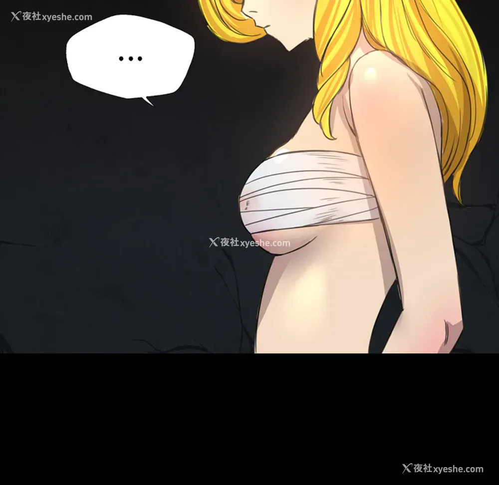 105P - 重罪之岛