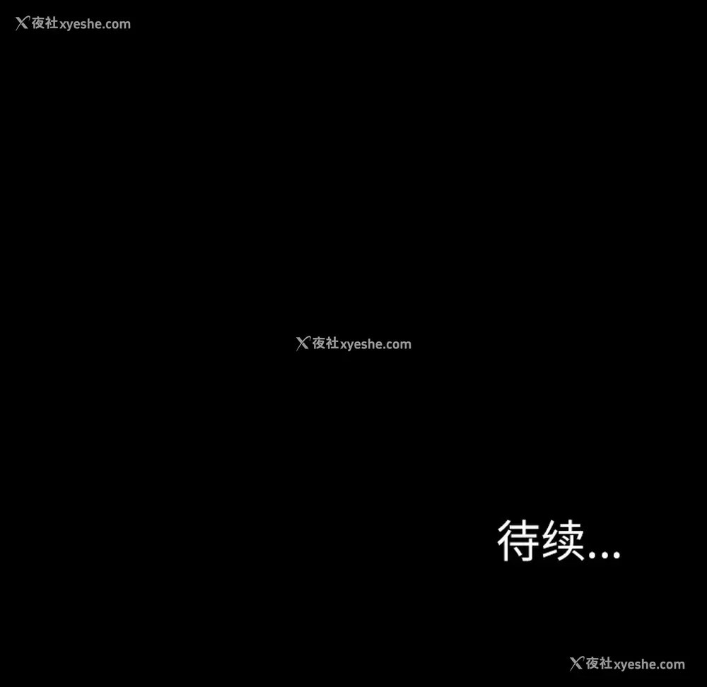106P - 重罪之岛