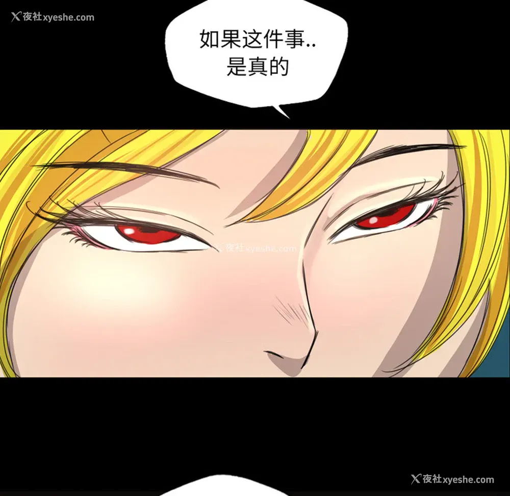 12P - 重罪之岛
