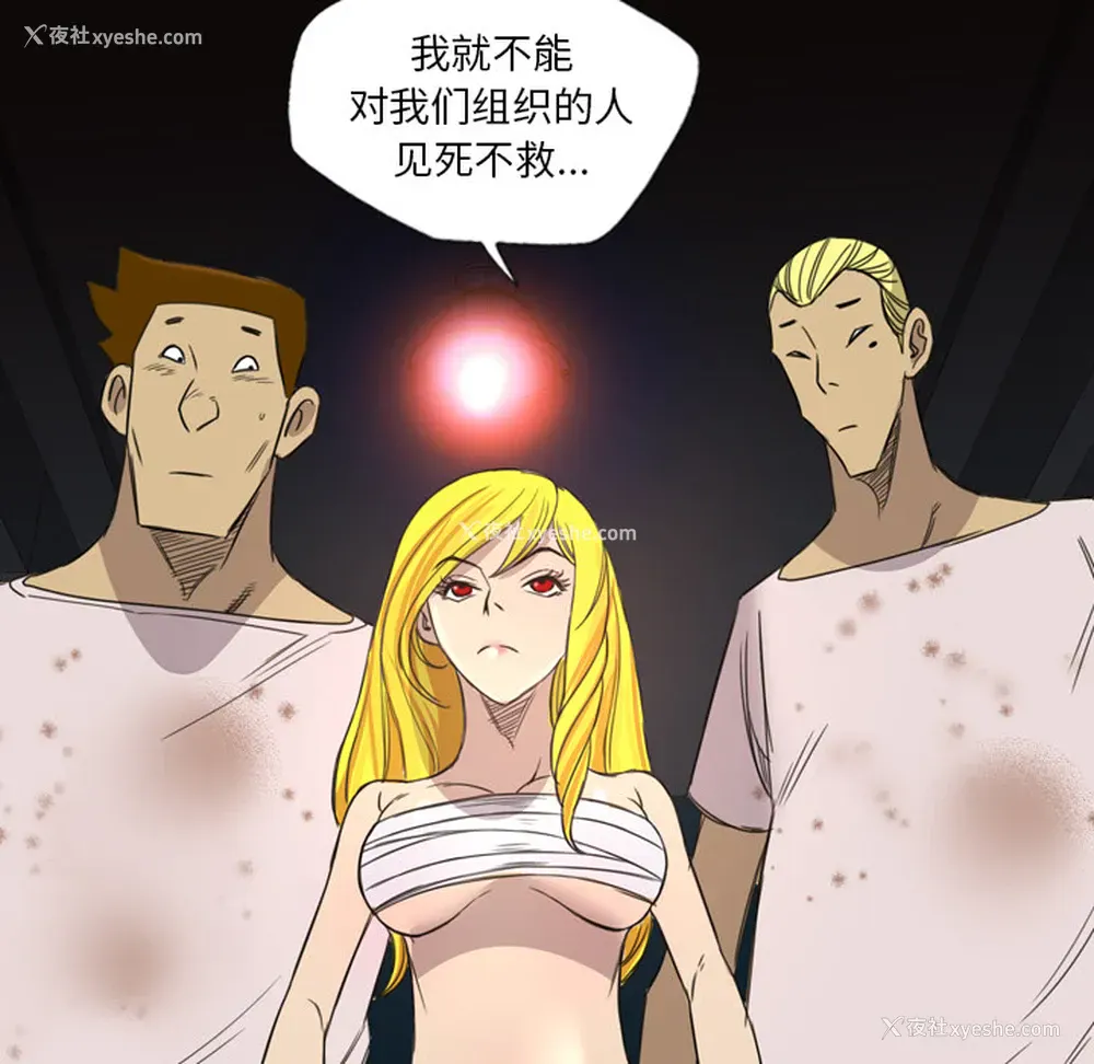 13P - 重罪之岛