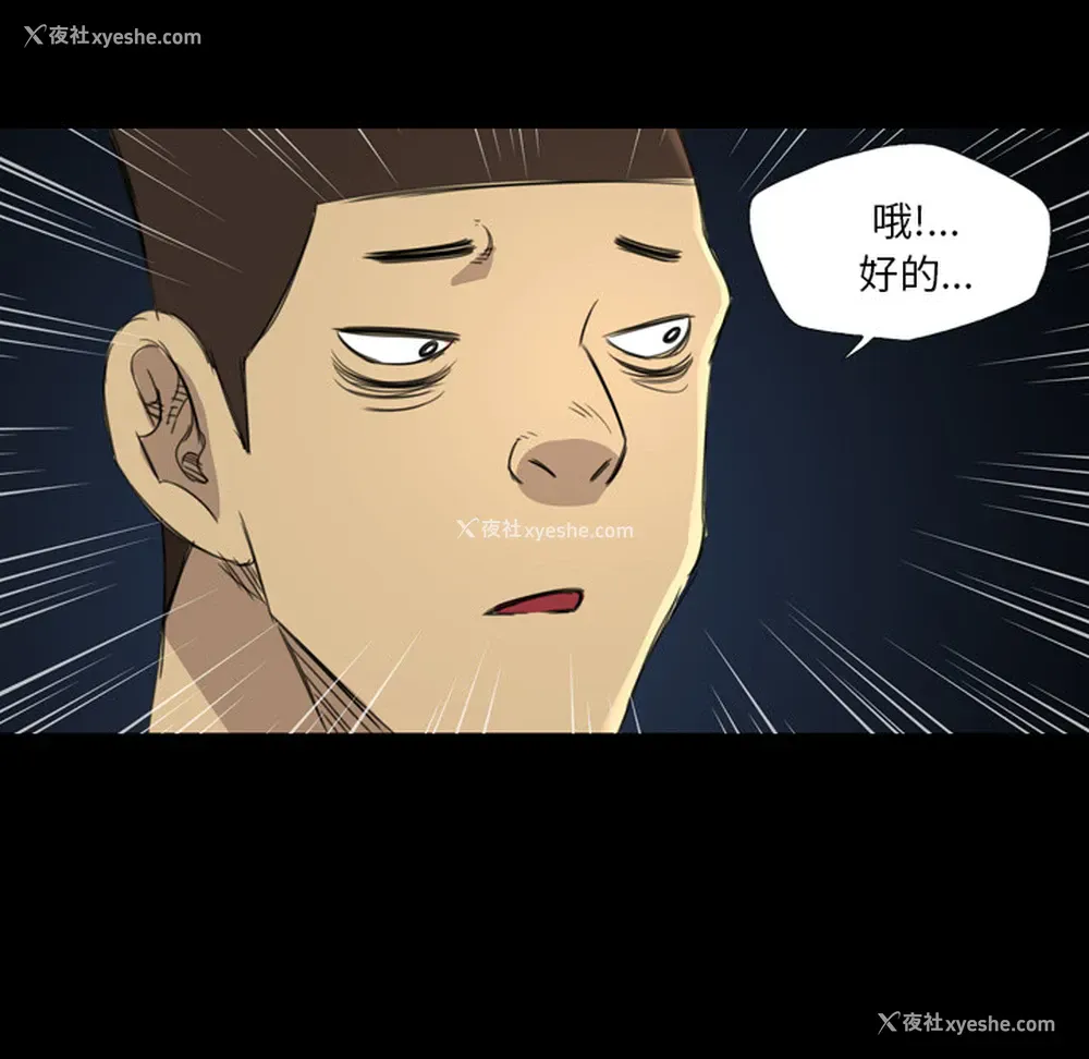 15P - 重罪之岛