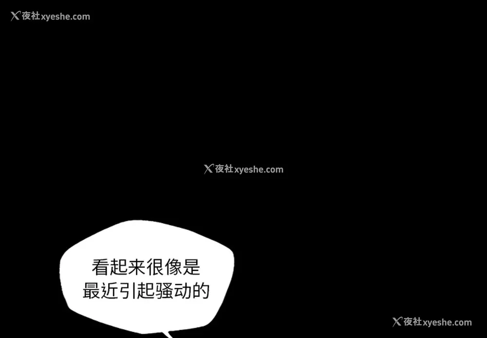 1P - 重罪之岛